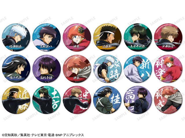 Newly Drawn Fighting Back Version Vol. 2 Trading Glitter Can Badge