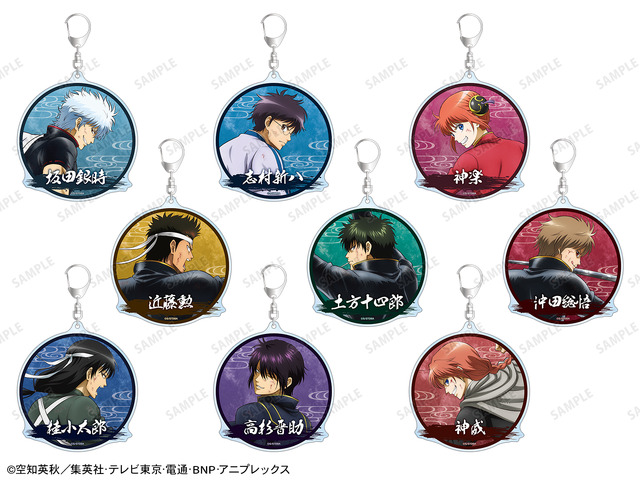 Newly Drawn Fighting Back Version Vol. 2 BIG Acrylic Keychain