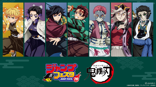 New Kimetsu no Yaiba goods