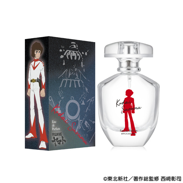 Uchuu Senkan Yamato Kodai Susumu Eau de Parfum