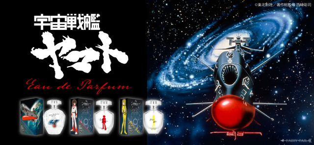 Fairy Tail Uchuu Senkan Yamato Perfume