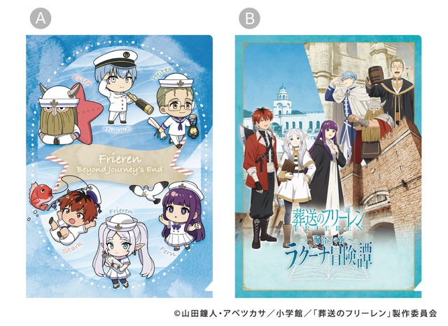 Clear Files - 2 types (mini-character design, key visual design) 550 yen each (tax included)