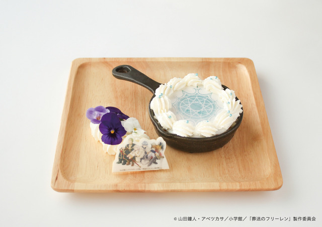 Magic that Serves Fruit Brulee 1,600 yen (tax included)