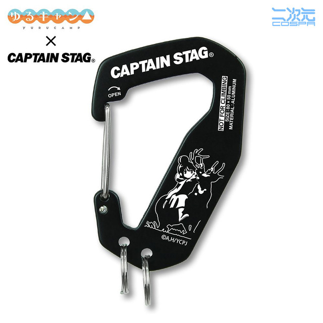 Yuru Camp△ x Captain Stag Metal Carabiner