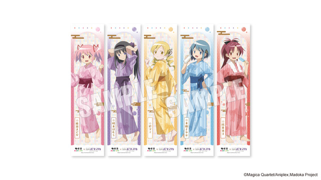 Mahou Shoujo Madoka★Magica Plus Set Collaboration Limited Muffler Towel (All 5 Types)