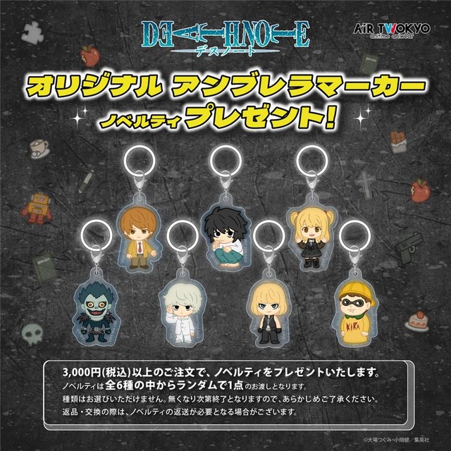 Original Umbrella Marker