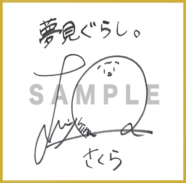 Hizuki Hina Signed Board