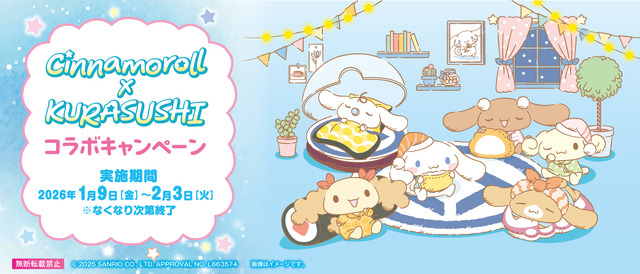 Kura Sushi Cinnamonroll Collaboration Campaign