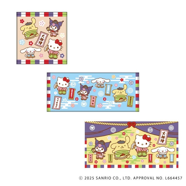 Hand Towel, Face Towel, Bath Towel