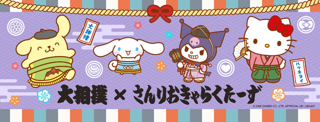 Grand Sumo x Sanrio Characters Collaboration Goods