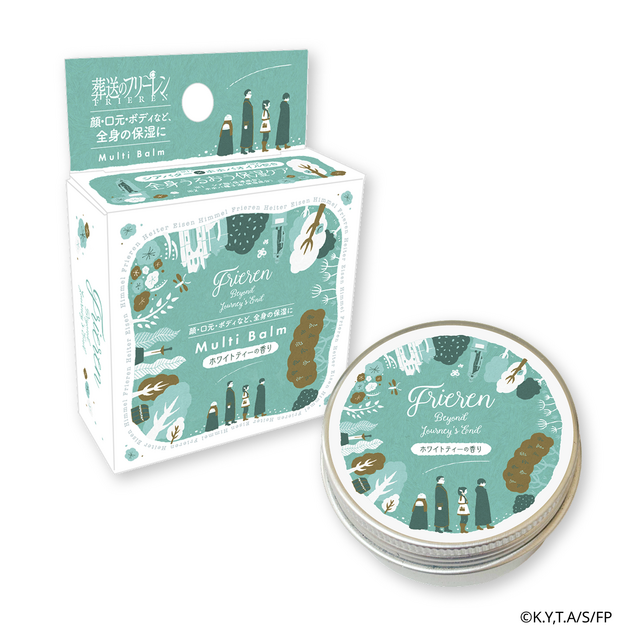 Multi Balm