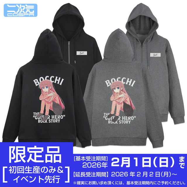 Bocchi the Rock! Comic Market 107 advance sale goods