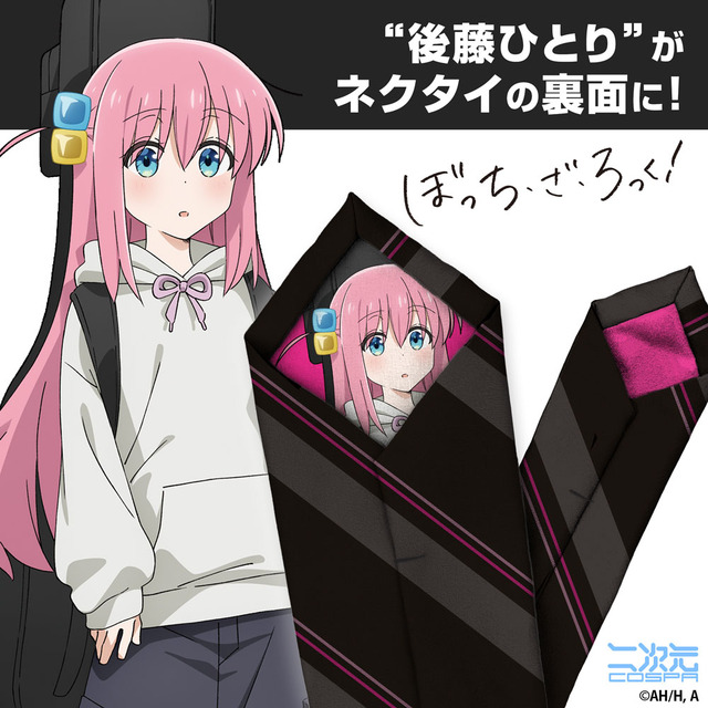 Bocchi the Rock! Comic Market 107 advance sale goods