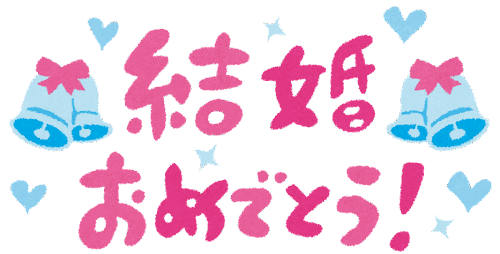 Kusunoki Tomori's marriage announcement graphic