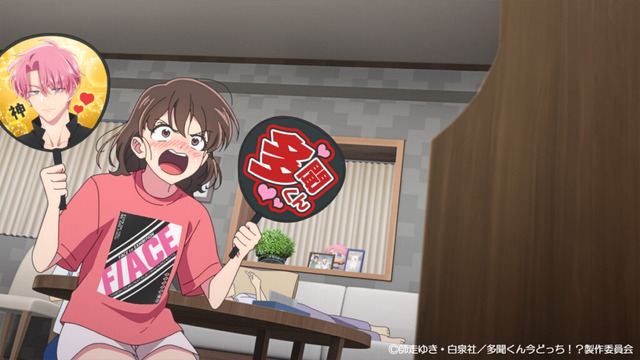 Winter Anime Tamon-kun Ima Dotchi!? Episode 1 Advance Scene Cut