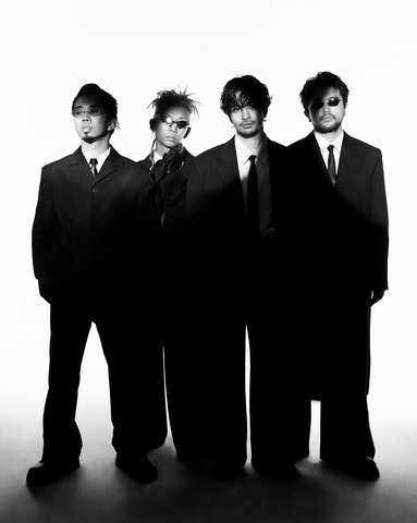 King Gnu Jujutsu Kaisen theme song limited edition package with illustration by original author Akutami Gege