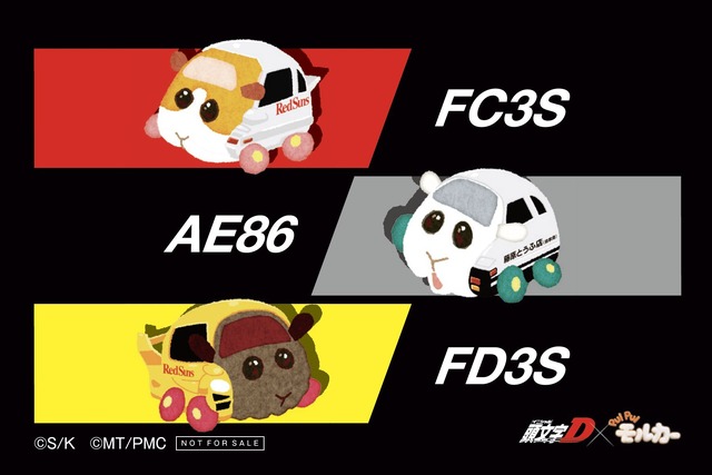 Original Sticker Purchase Bonus