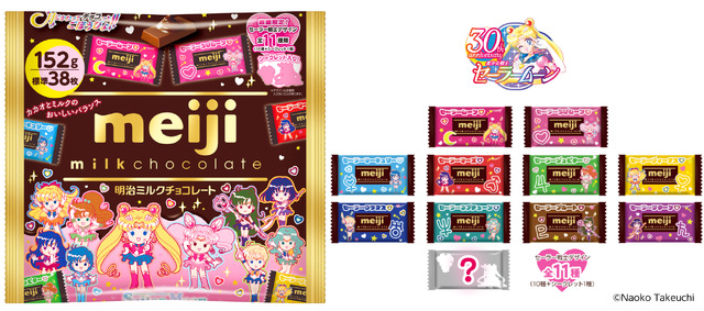 Bishoujo Senshi Sailor Moon Meiji Milk Chocolate Big Pack Limited Package