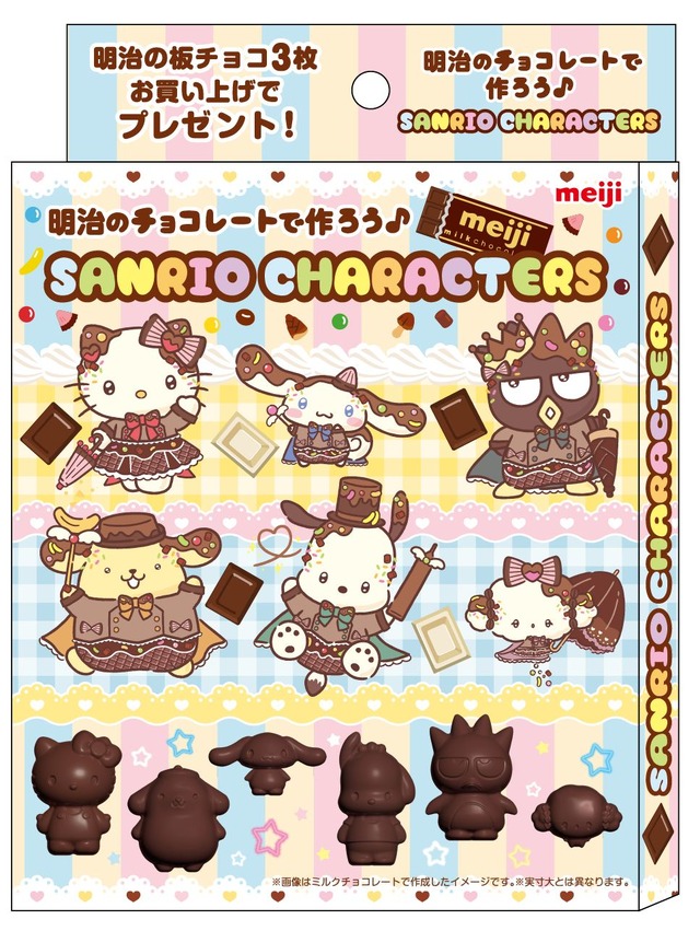 Sanrio Characters Original Chocolate Mold Packaging Image