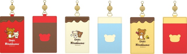 Leather pass case from the collaboration