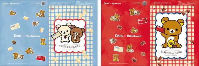 Original clear file from the collaboration