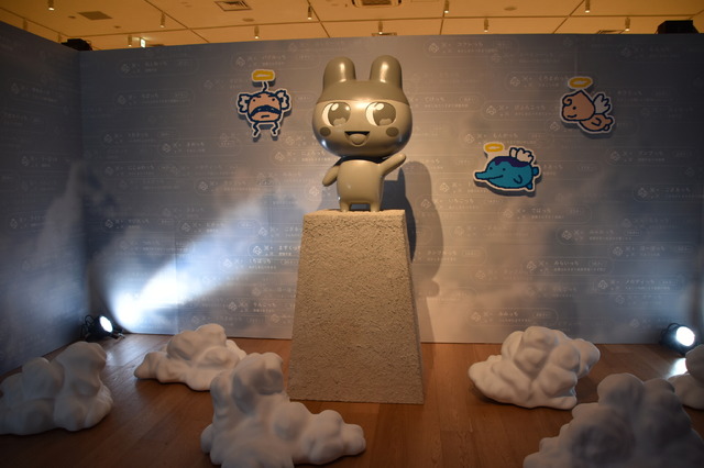 Interactive growth experience area