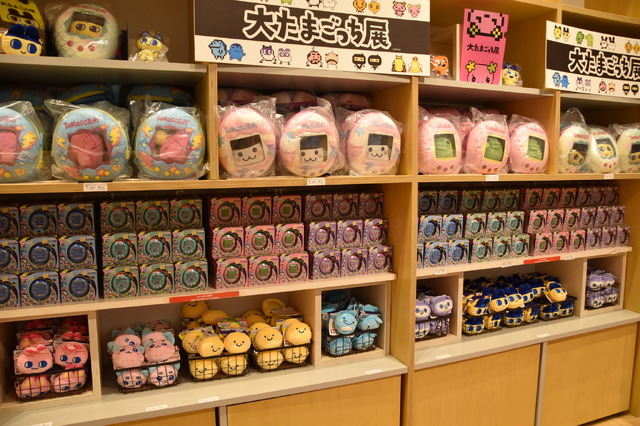 The new Tamagotchi Paradise model