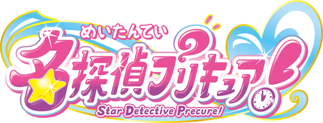 Meitantei Pretty Cure!