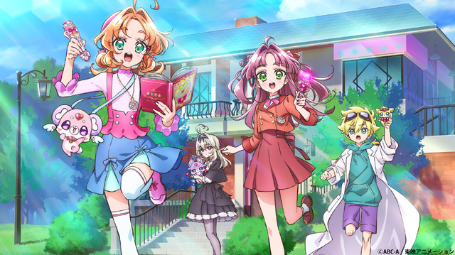 Meitantei Pretty Cure!