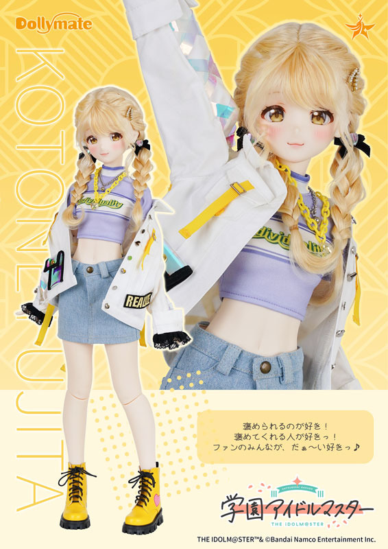 Dollymate Gakuen Aidoru Masutaa Fujita Kotone doll