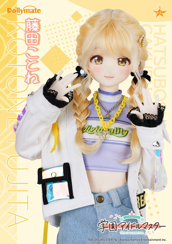Dollymate Gakuen Aidoru Masutaa Fujita Kotone doll from another angle