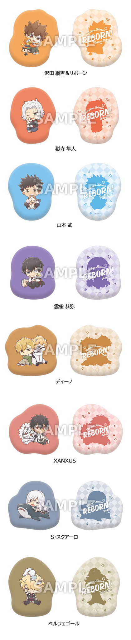 Cushions - All 8 Types