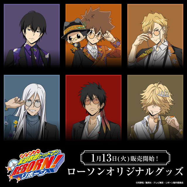 TV Anime Katekyo Hitman REBORN! Lawson Original Goods