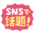 SNS topic 'Irasutoya'