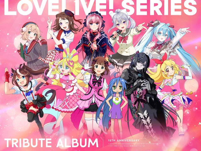 LoveLive! Series 15th Anniversary Tribute Album Key Visual