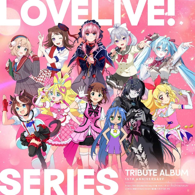 LoveLive! Series 15th Anniversary Tribute Album Jacket