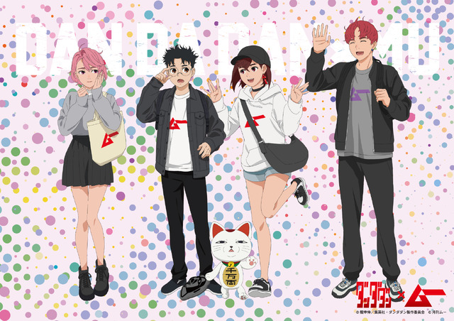 TV Anime 'Dandadan' x 'Muu' Newly Drawn Illustration
