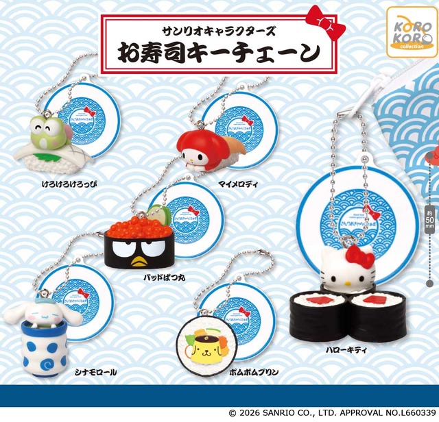 Sanrio Characters Sushi Keychains