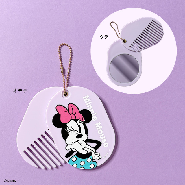 Comb & Mirror - 220 yen (tax included)