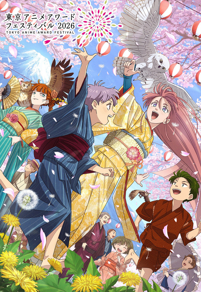 TAAF2026 Main Visual