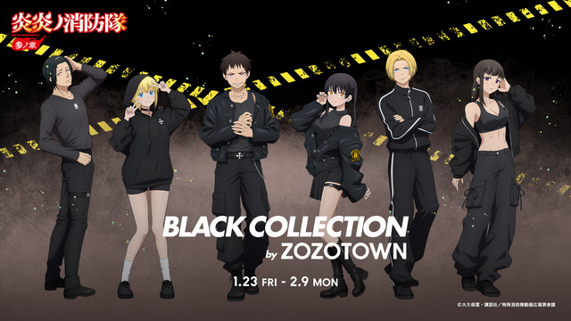 TV Anime En En no Shouboutai San no Shou Collaborates with ZOZOTOWN