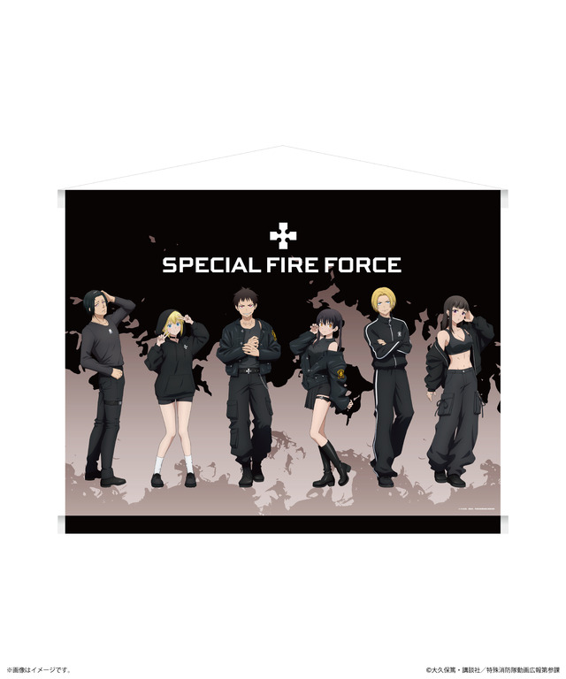 Tapestry featuring the characters