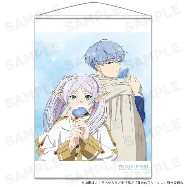 B2 Tapestry