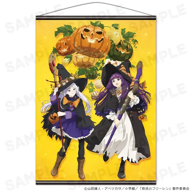 B2 Tapestry