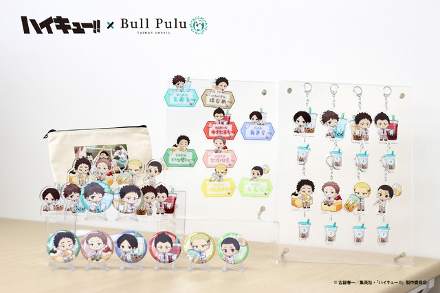Haikyuu!! x Bull Pulu Collaboration Goods