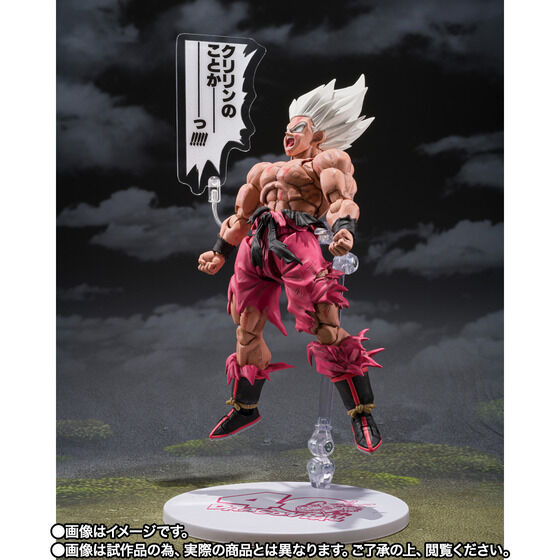 Close-up of the S.H.Figuarts Son Goku figure's head and expression parts