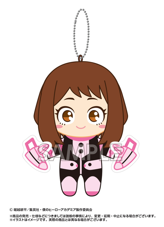 Boku no Hero Academia Buruburuzu Plush Mascot 2 (Uraraka Ochako)