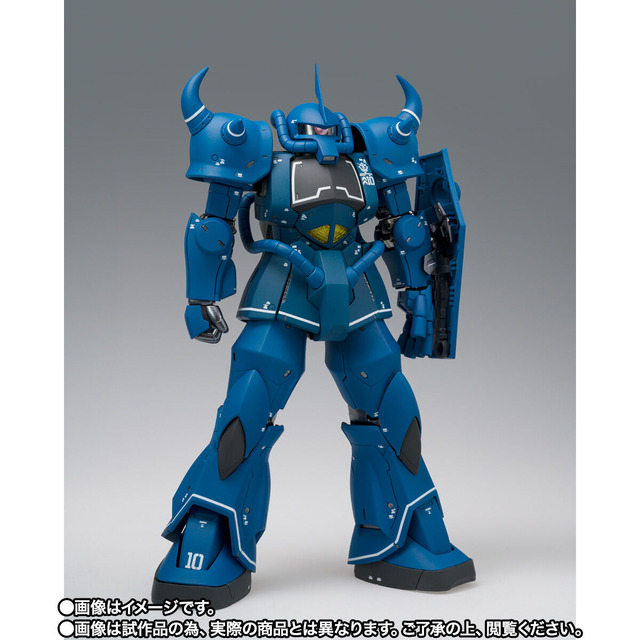 GUNDAM FIX FIGURATION METAL COMPOSITE MS-07B Gufu