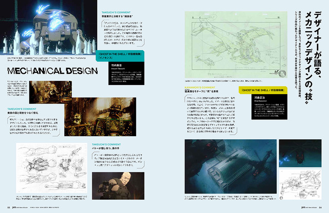 Pen March 2026 Issue Mechanical Design