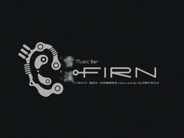 MUSIC BAR FIRN